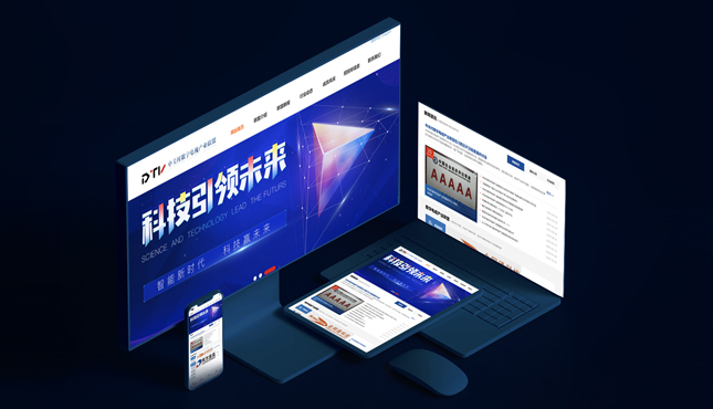 北京做網站直接外包出去可以嗎？
